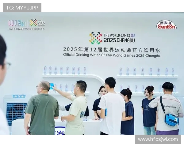 百岁山牵手成都世运会，开启国际赛事饮水新标杆